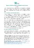 FLAC Report to CEDAW to support its Eighth Periodic Review of Ireland 05.25